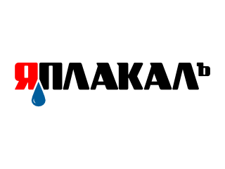 yaplakal_01