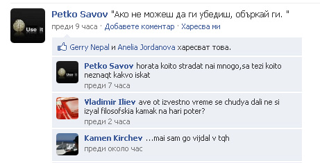 prikazka za filosofskia kamyk