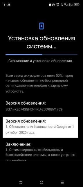 WhatsApp Image 2025-09-29 at 11.25.13