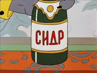 погоди задом наперед