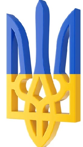 готов