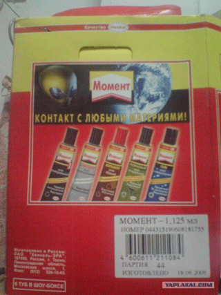 Без-имени-10