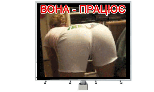 працюэ2