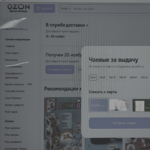 -fotor-20251125132820