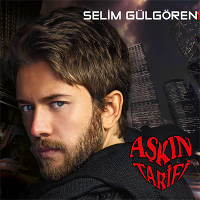 SElim