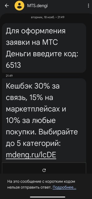 photo_2025-12-11_13-03-28