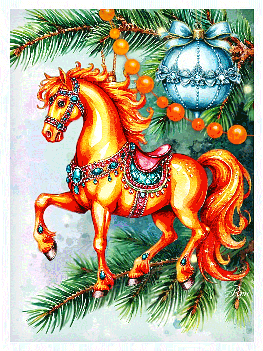 С Новым годом!