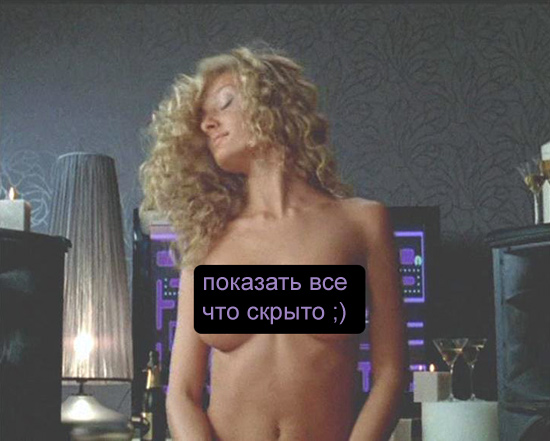 невеста любой ценой