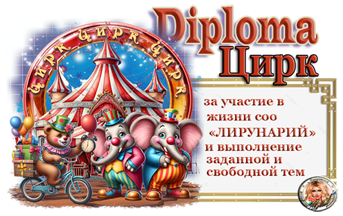 165438010_5778096_CIRK