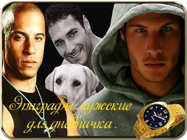 Без-имеекни-2