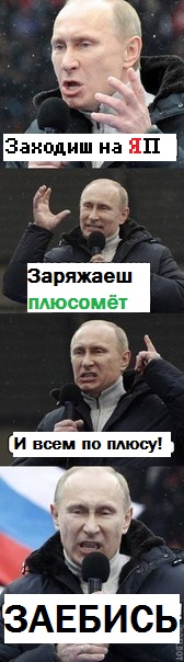 личное-Путин-пельмени-удалённое-113950