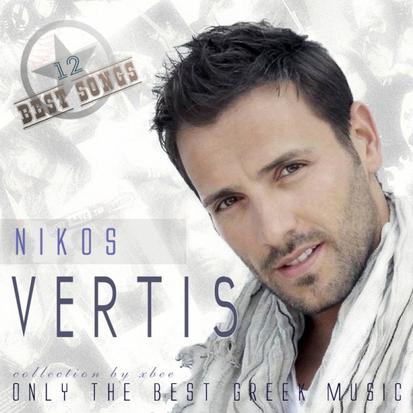 Nikos Vertis - 12 Best Songs