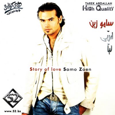 02.Samo Zaen - Arrabe Leya [2004]