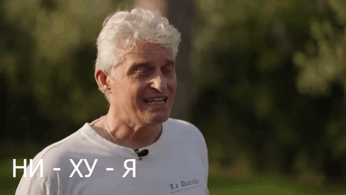 -тиньков-нихуя