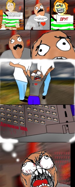 Без имениtt-1