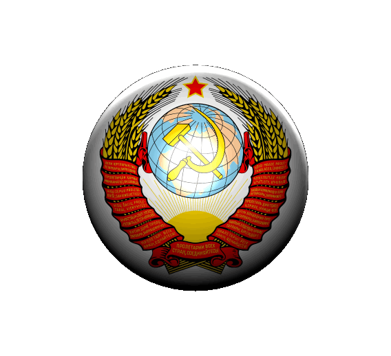 Герб СССР