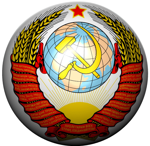 СССР шарик герб