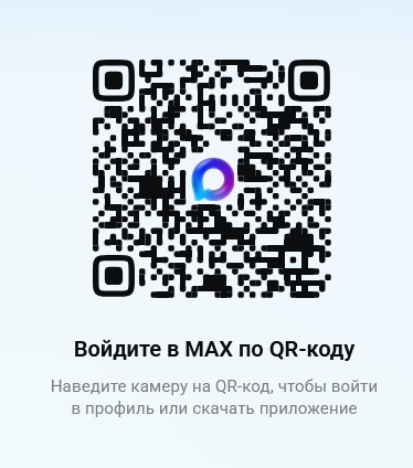 связь с машей на максе