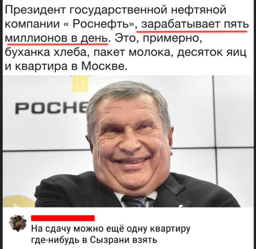 result_Скриншот-20260401-105834