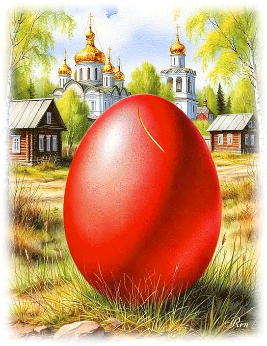 Христос Воскресе