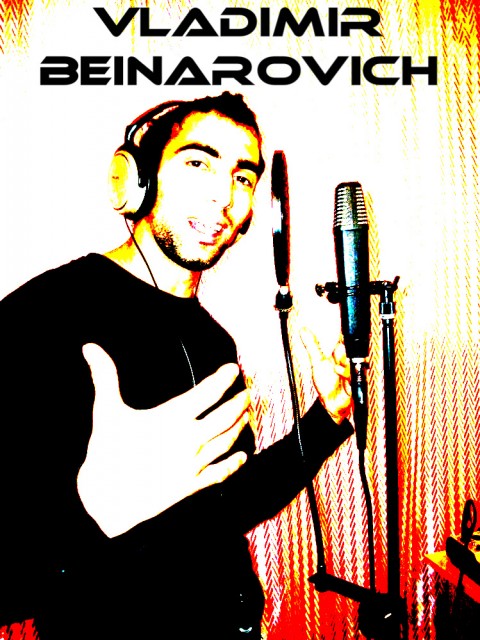 Владимир Бейнарович