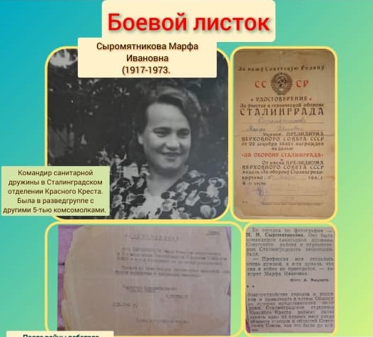 листок бабули