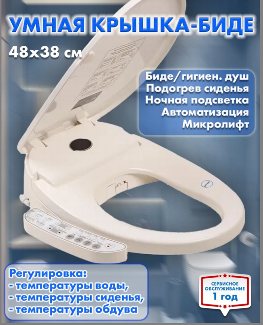 Screenshot_2