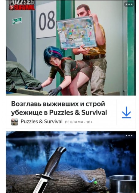 Screenshot_20260714_231136