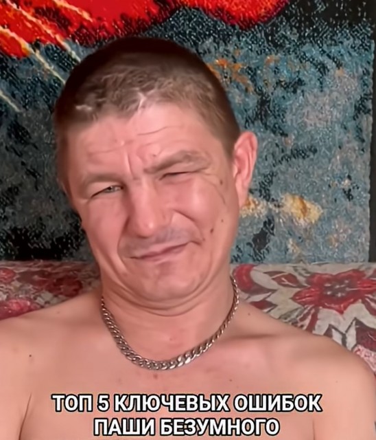 экрана 2026-08-04 045838