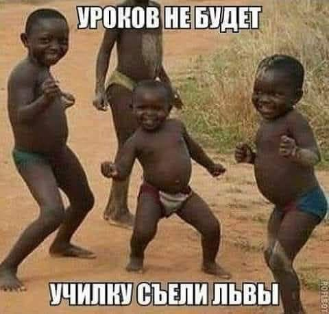 училка