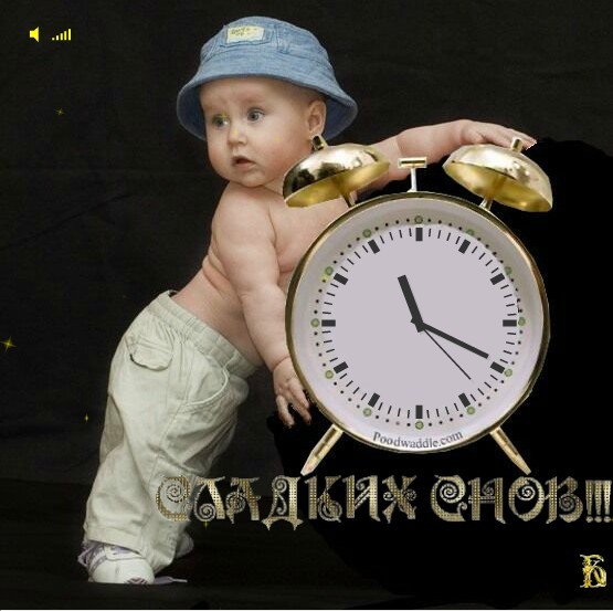 Не буду спать, хочу сказку!
