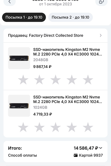 sfs