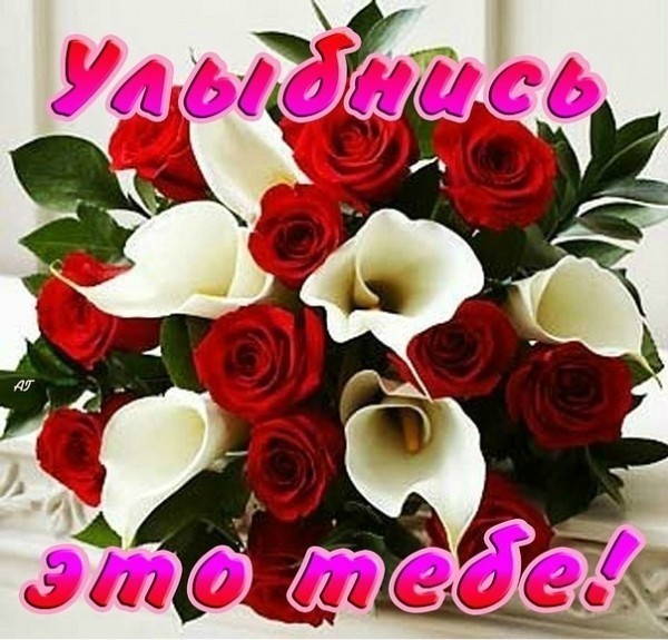 Я 57 КАЛЫ И РОЗЫ УЛЫБНИСЬ