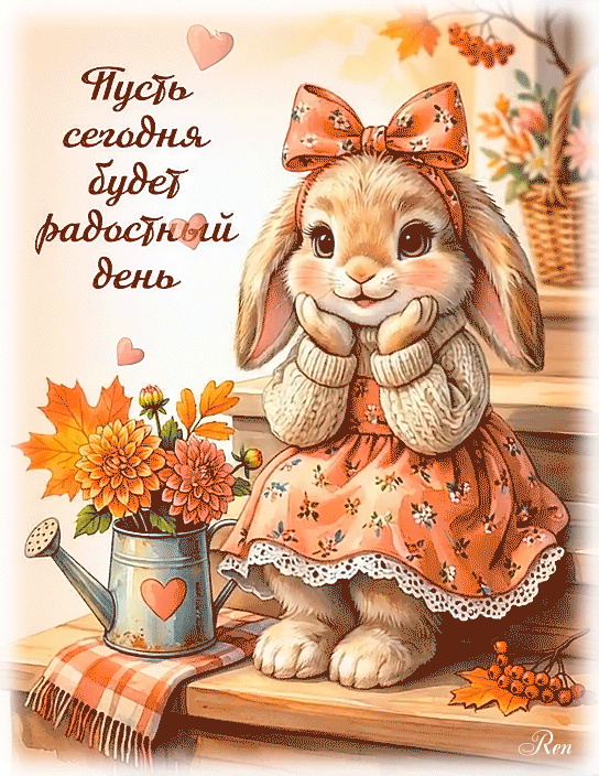 Доброго дня