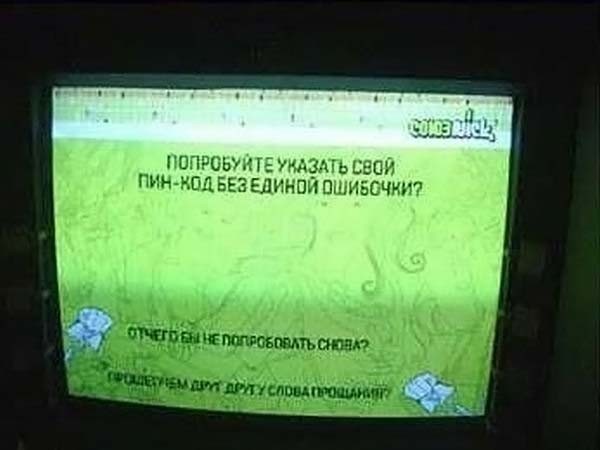 Банкомат 7/8