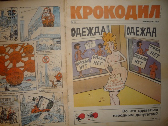 P1020261