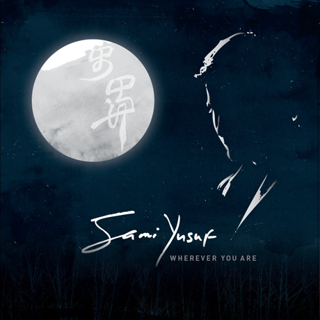 Sami Yusuf - Album Wherever You Are  (2010)