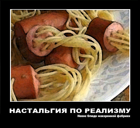 настальжи
