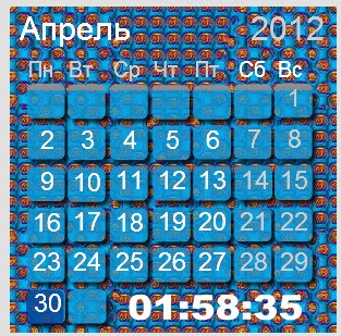 Абстрактный