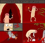 воф2