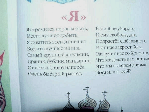 путин