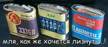 воф2