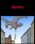 воф2