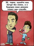 воф2