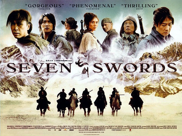 seven-swords-movie-poster-2005