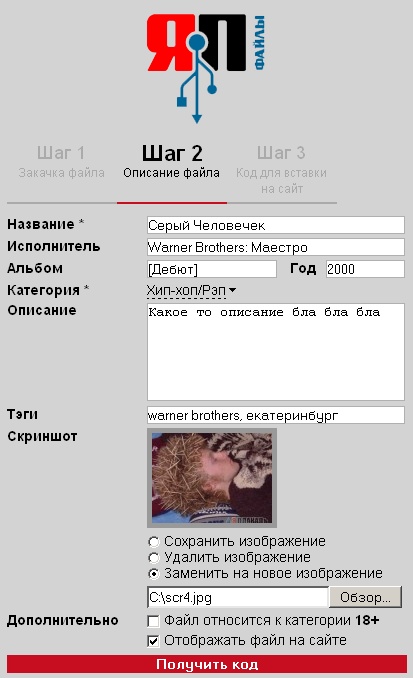 scr2