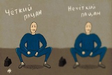 воф3