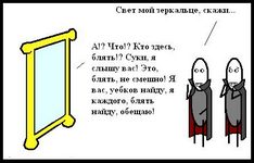 воф3