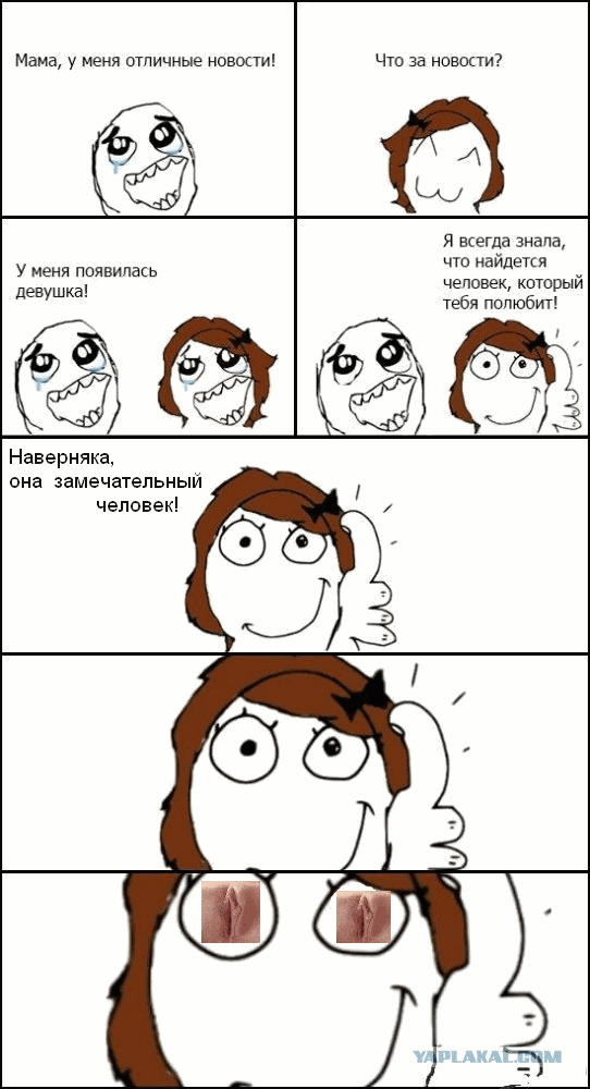 пиз