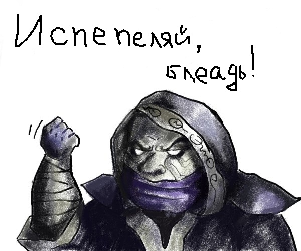 comics_130952006135_orig_Bud-muzhikom-bleat